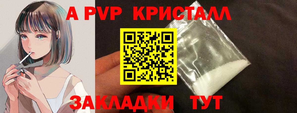 даркнет сайт  А ПВП VHQ  Вход с VPN  APVP крисы CK  Гусь-Хрустальный 