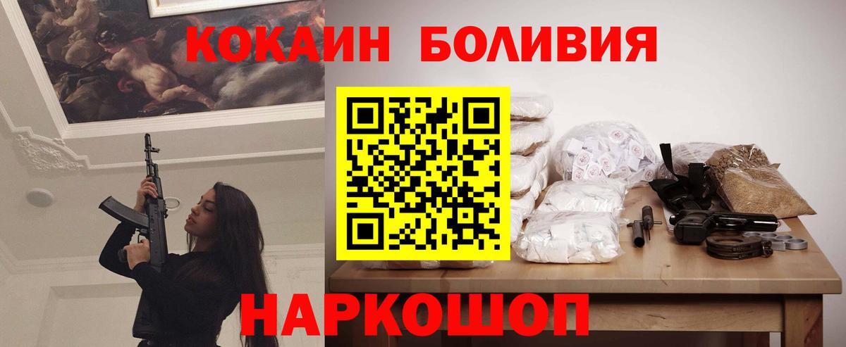 Cocaine VHQ Гусь-Хрустальный