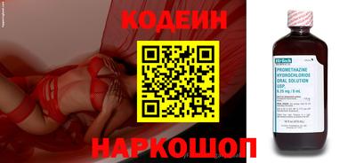 таблы Владивосток