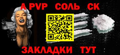 твердый Владикавказ