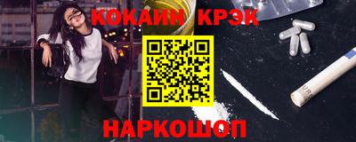 таблы Владивосток
