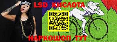 таблы Владивосток