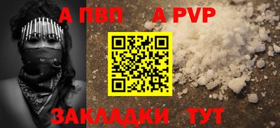 таблы Владивосток