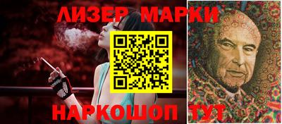 таблы Владивосток