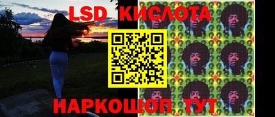 таблы Владивосток