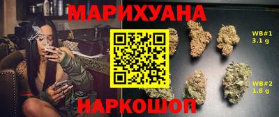таблы Владивосток