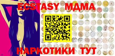 таблы Владивосток