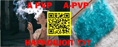 таблы Владивосток