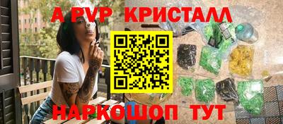 таблы Владивосток