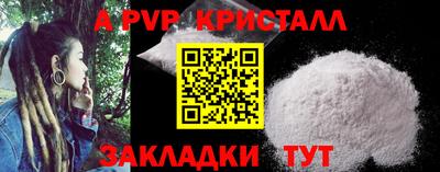 твердый Владикавказ