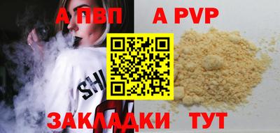таблы Владивосток