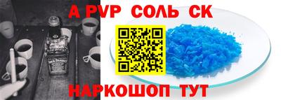 таблы Владивосток