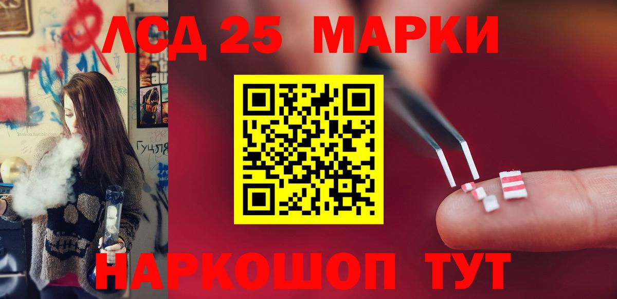 Лсд 25 экстази ecstasy  Лсд 25 экстази ecstasy  Вход с VPN  LSD-25 экстази  Гусь-Хрустальный 