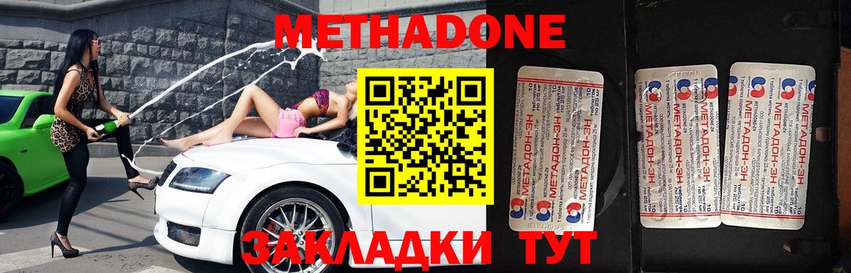 blacksprut tor  Вход с VPN  Гусь-Хрустальный  МЕТАДОН methadone 