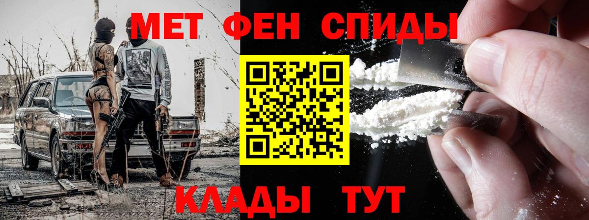 Гусь-Хрустальный  Первитин кристалл  Вход с VPN  Первитин кристалл 