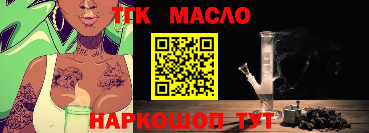 Дистиллят ТГК вейп Гусь-Хрустальный