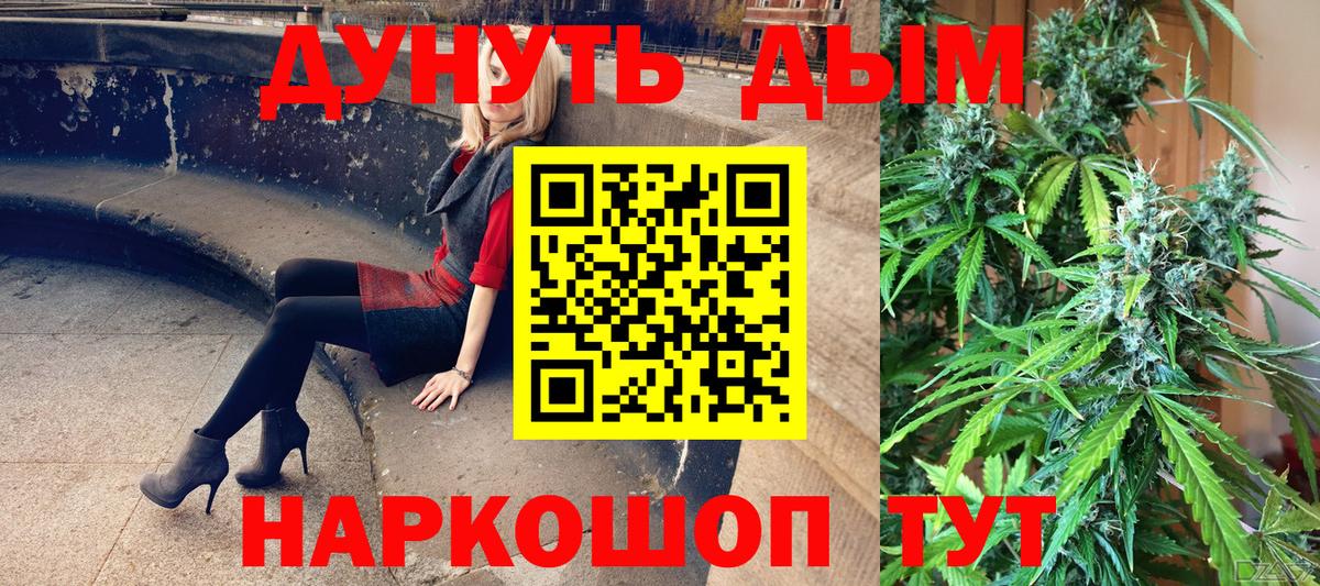 Конопля планчик Гусь-Хрустальный