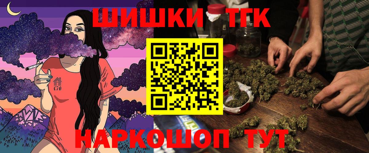 Марихуана OG Kush  Вход с VPN  Бошки марихуана марихуана  Марихуана AK-47  Гусь-Хрустальный  Шишки марихуана ГИДРОПОН 